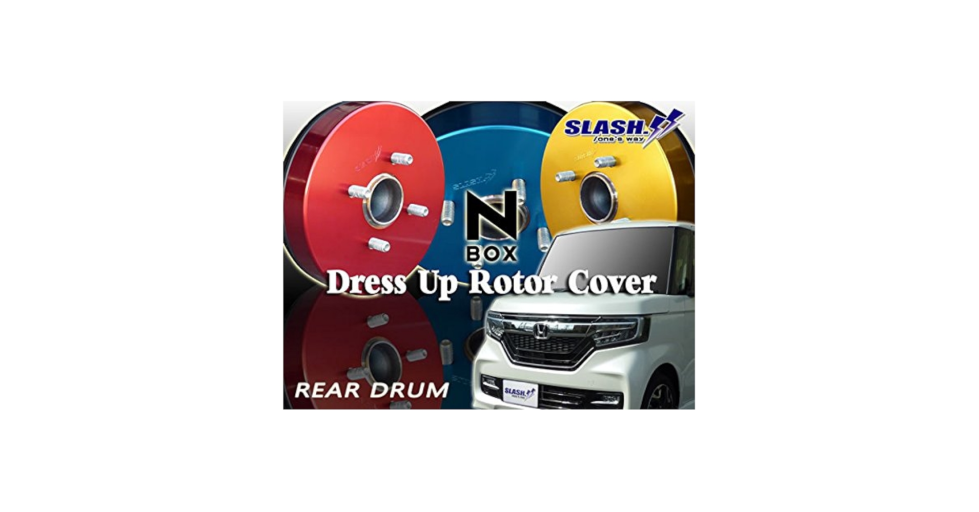 nbox jf3 SLASH ドラムカバー　ドレスアップローターカバー Amazon | ドレスアップローターカバー□N BOXカスタム JF3