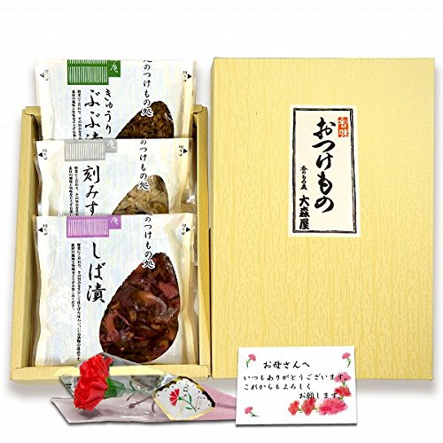 漬物ギフト （京都 京漬物３品セット：刻みすぐき漬・しば漬・きゅうり ぶぶ漬）