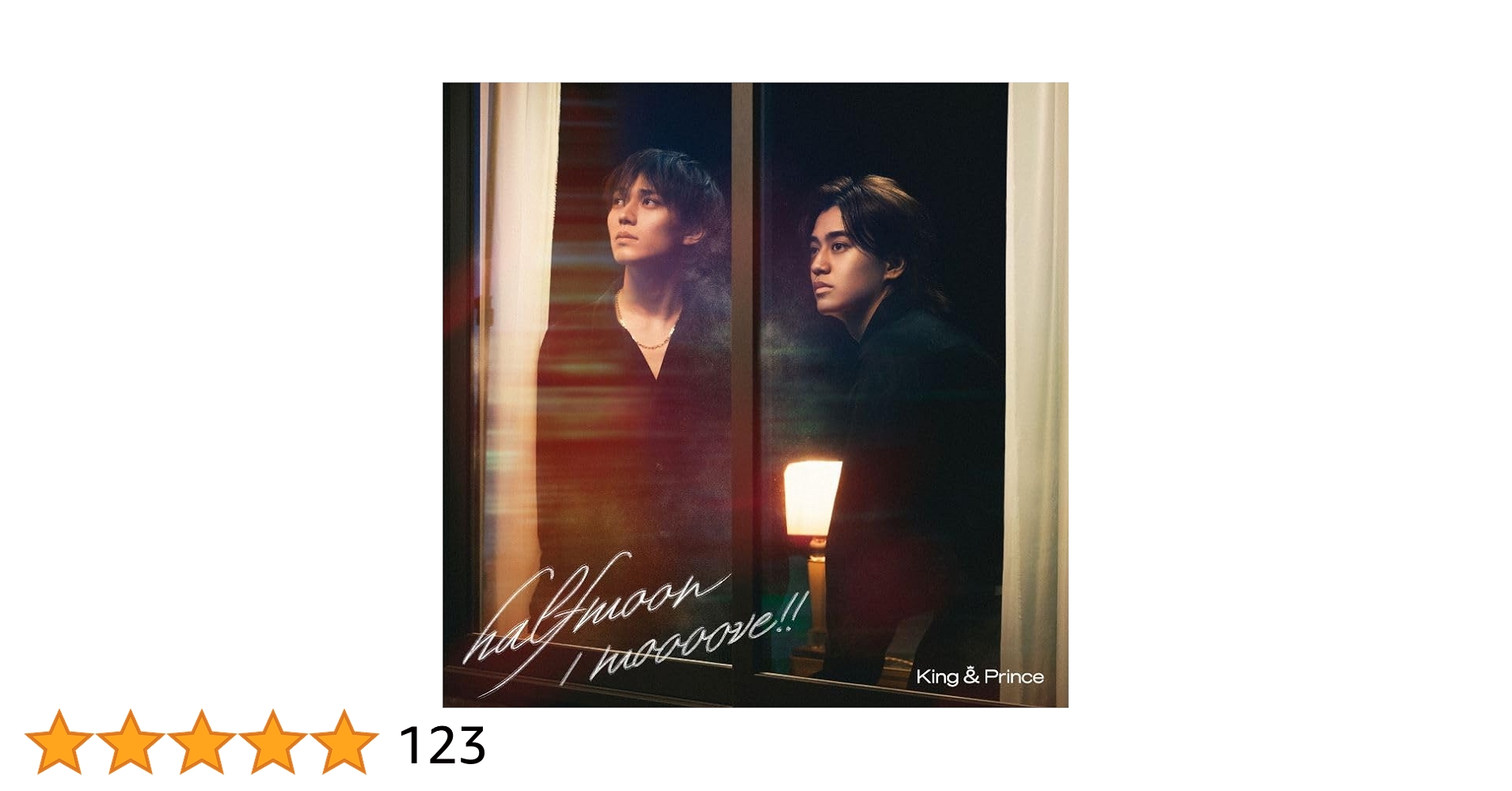 その他 King&Prince Re:ER halfmoon / moooove!! moooove!! / halfmoon【CD MAXI】【+DVD】 | King & Prince