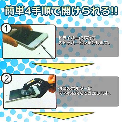Amazon.co.jp: スマホ修理に 液晶画面 LCDスクリーン