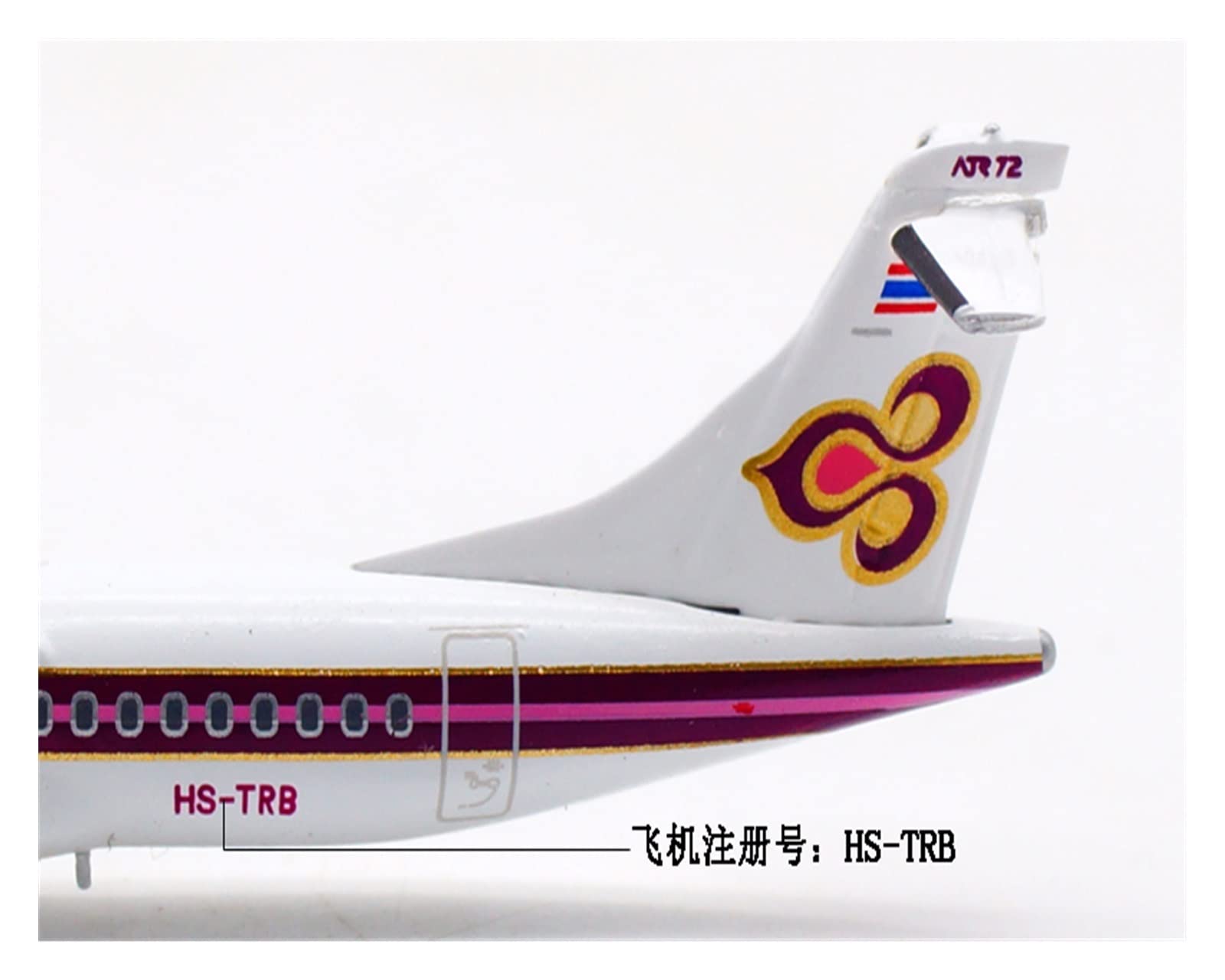 Amazon.co.jp: 1:400 スケール タイ国際航空 ATR 72-200 HS-TRB 合金