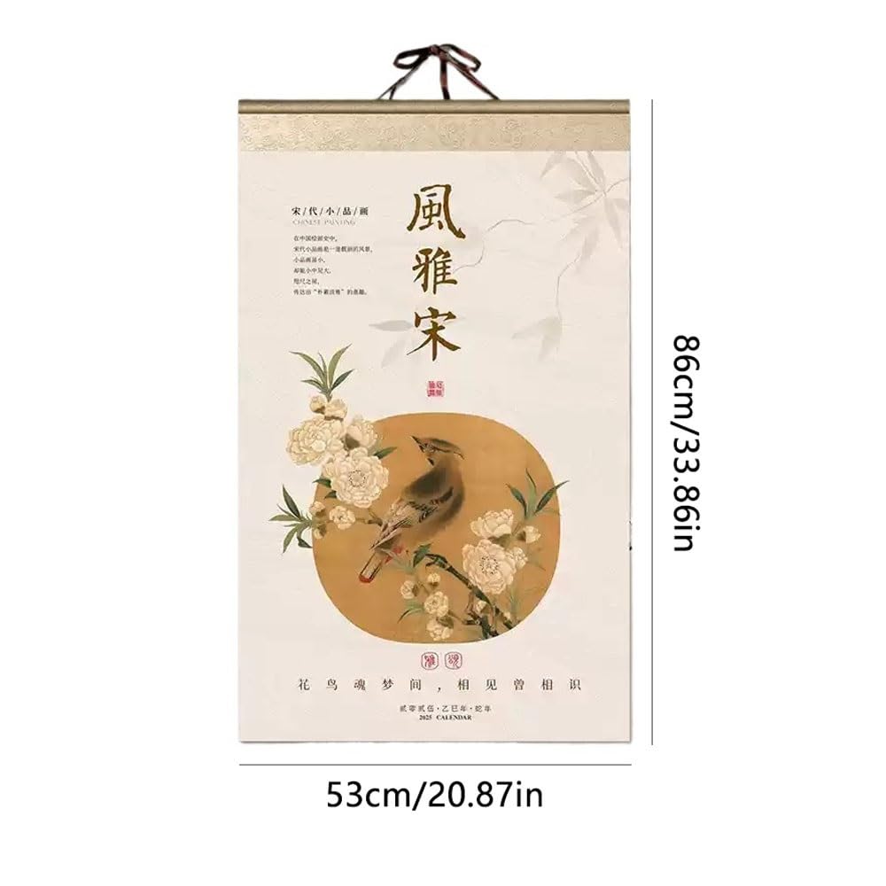 2025 rok węża Xuanpaper kalendarz ścienny styl narodowy Shengshi Chiny ścienny kalendarz prezenty kalendarz chiński obraz (A)