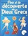Pars à la découverte des Dieux Grecs: Cahier d'apprentissage et activités sur la mythologie grecque pour enfants à partir de 7 ans