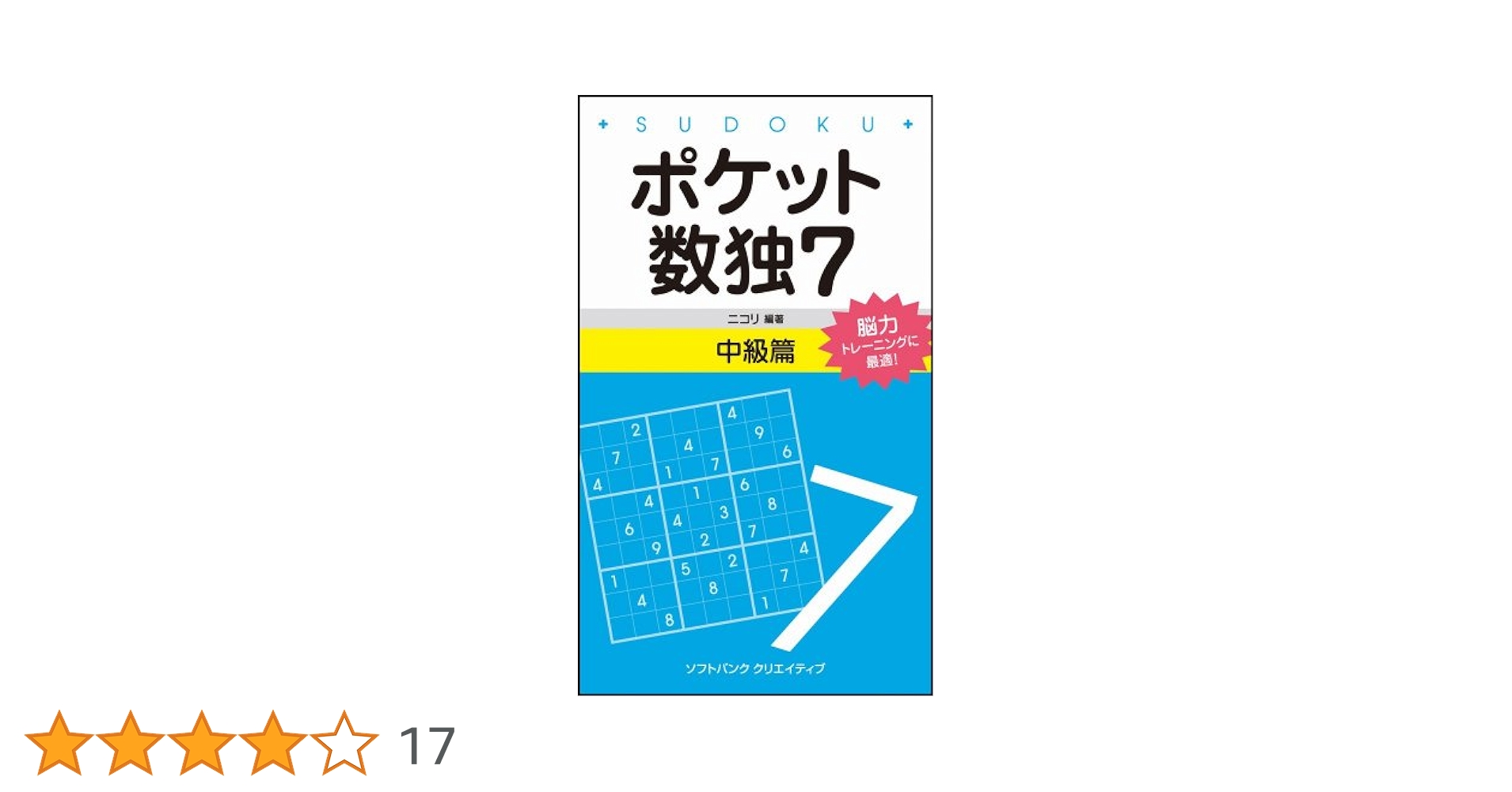 ［バラ売り・まとめ売りご相談下さい］ ゆう TAC 実力完成答練等5、6回 小倉のここからはじめる数学Aドリル （大学入試