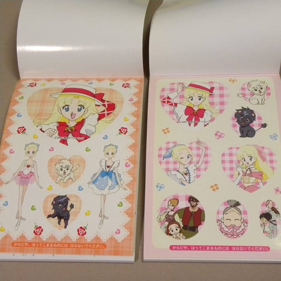 Amazon | 当時物 セイカ 明日のナージャ ぬりえ 2冊セット