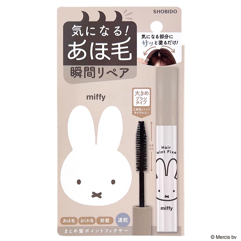 Amazon.co.jp: miffy PT43326 SHOBIDO Shobido Point Fixer