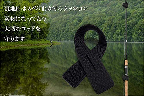 L-park ロッドベルト ブラック短15cm