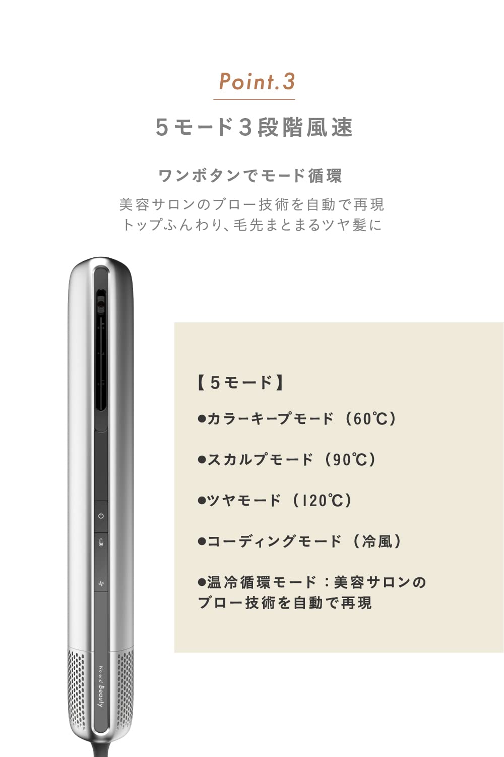 全商品オープニング価格 Noend エアーブロースティック ドライヤー 大