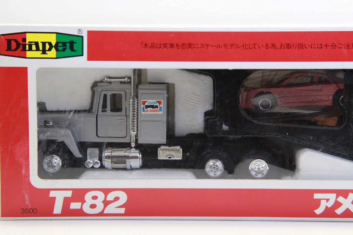 Amazon | ダイヤペット 1/40 アメリカン キャリアカー 車3台付き T82