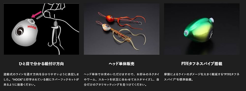 Amazon | JACKALL(ジャッカル) TGビンビン玉スライド雷流ヘッド NEO