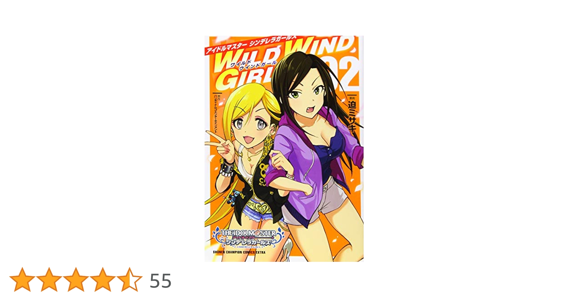 ヴァイス　アイマス シンデレラガールズ Amazon.co.jp: ヴァイスシュヴァルツ アイドルマスター