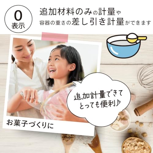 オーム電機(OHM) キッチンスケール COK-S207-W の商品画像 4