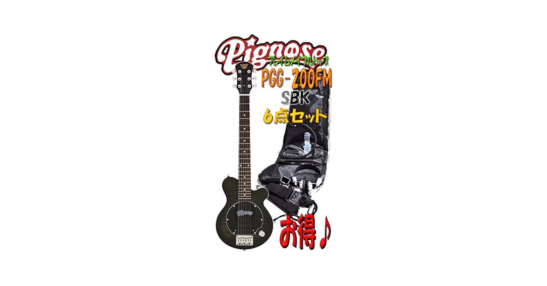 PIGNOSE ( ピグノーズ ) PGG-200FM SBK PGG-200FM SBK | Pignose Guitar | Products | ARIA 荒井貿易