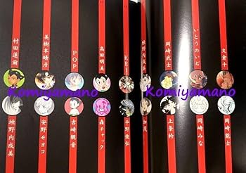 手塚治虫先生の直筆サイン付の本です。中の破れはございません。 手塚治虫先生の直筆サイン付の本です。中の破れはございません