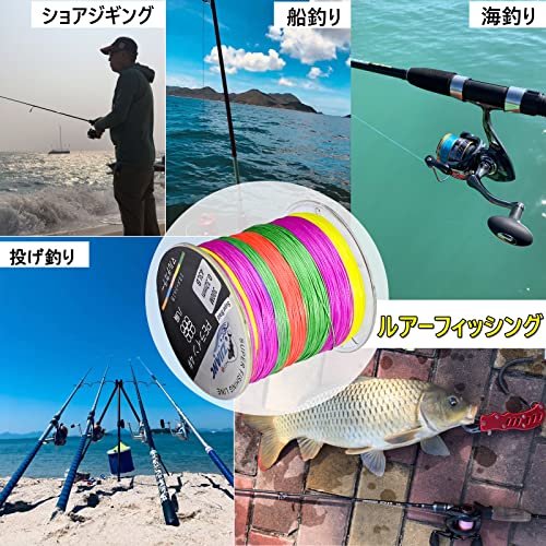 ZJIANCpeライン peライン 0.6号 300m 8本編みPEライン マルチカラー5色 10メートル1色 高強度 高感度 アジングライン メバリング釣り トラウト釣り ちょい投げ釣り 釣り糸 pe0.6 釣りラインカット専用ハサミ付け 16枚目