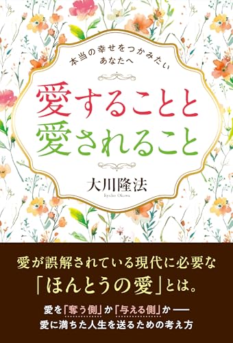 大川隆法　写真3枚セット 51xHt1oYKdL.jpg