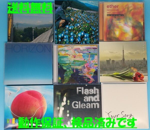 Remioromen レミオロメン　CD セット Amazon.co.jp: 【レミオロメン】CD まとめて 9枚セット