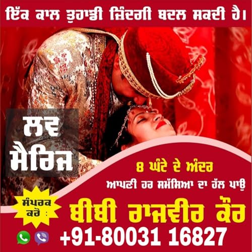Black magic specialist by vashikaran love problem in USA+91-80031 16827 cover art