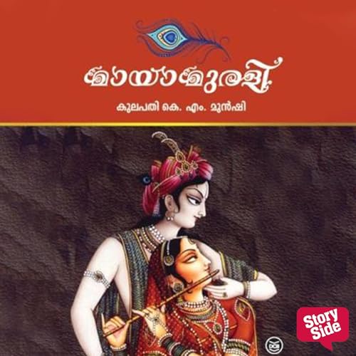 Maya Murali Audiobook By Kulapathi K M Munshi, Shathrughnan - translator cover art