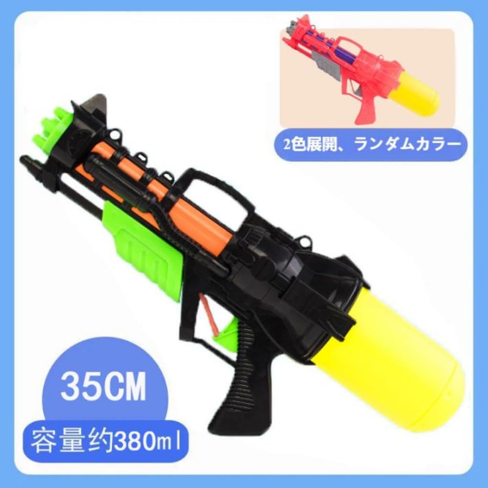Amazon.co.jp: SIzlaho 2個 水鉄砲 スプラトゥーン 子供