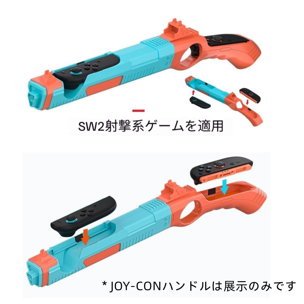 未使用品 Switch ゲームガン 2本セット×3 合計6本 ガンコントローラー 未使用品 Switch ゲームガン 2本セット×3 合計6本 ガン