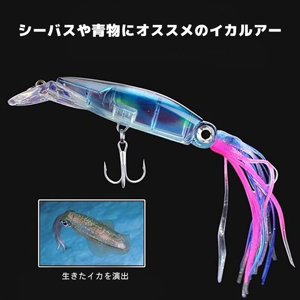 トローリングルアー イカ型 ルアー Amazon.co.jp: 夜光 蓄光 イカルアー 40g 24cm ハードルアー
