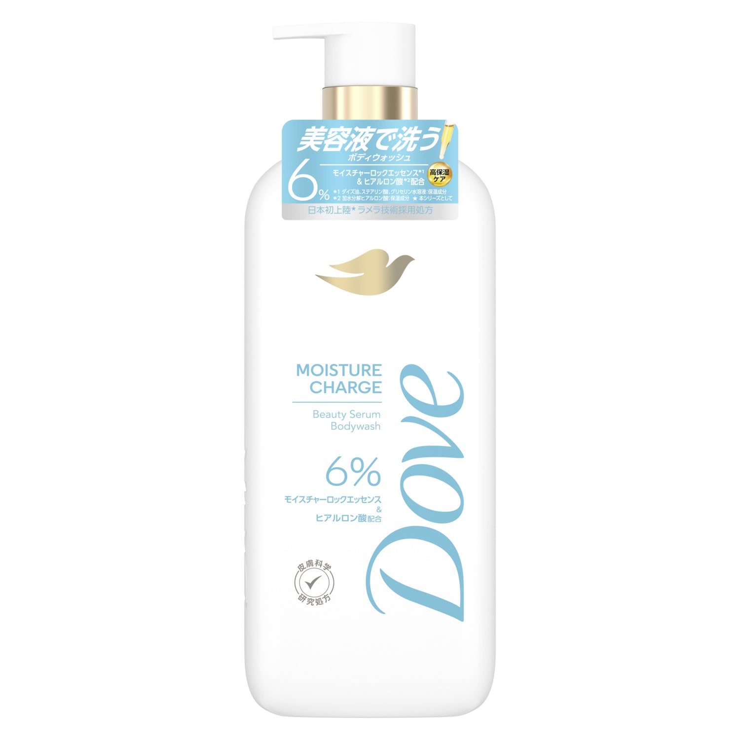 Amazon | Dove(ダヴ) ボディソープ ビューティセラムボディウォッシュ