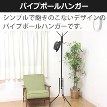 【最終値下】ポールハンガー HAGiHARA ハンガーポール 4本組 ロフトベッド専用 （ ポール
