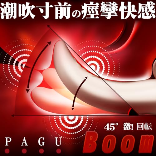 【神も唸る肥唇淫舌バイブ】あだるとグッズ バイブ-女性用-中いき - 【7悶絶振動*7種360°搔き回す生イキ昇天】 クリトリス-潮吹き 女性ディルド 大人のおもちゃ女性用 アダルトグッズ 強力-人気 gスポット開発用 sex-toys女性-for-women 大人のおもちゃ - 画像3