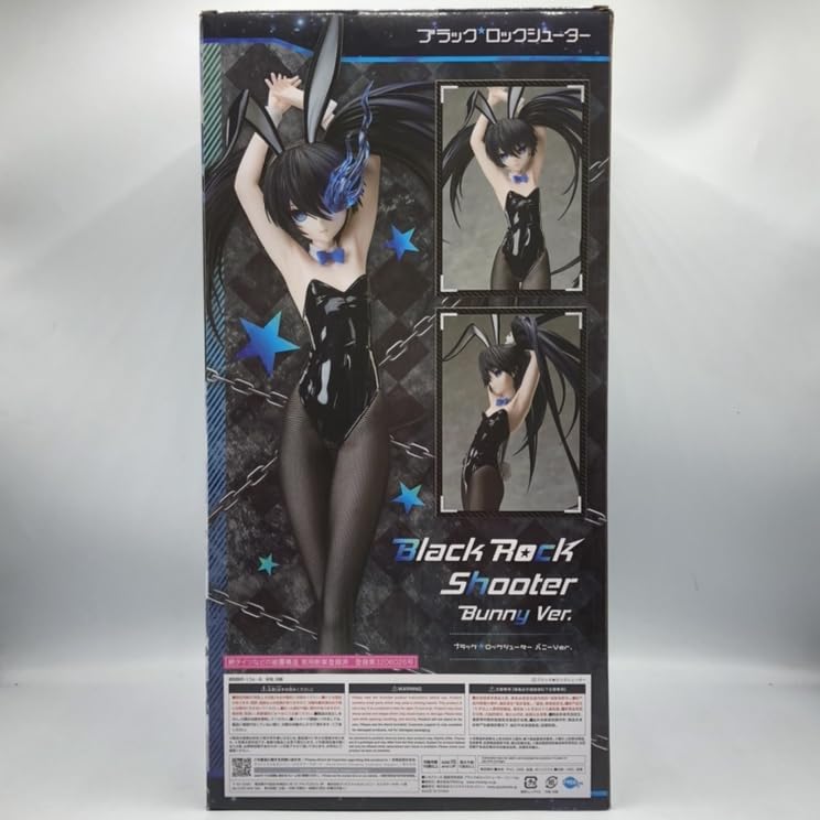 Amazon.co.jp: 【▽】グッドスマイルカンパニー ブラックロック