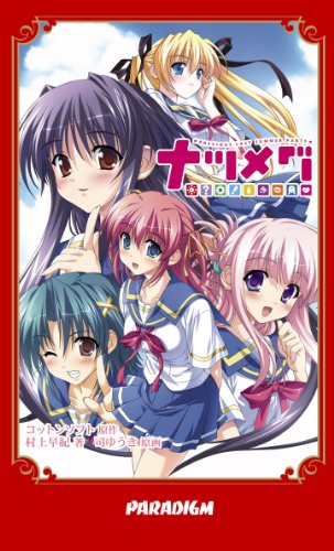 Amazon.co.jp: 村上 早紀: 本、バイオグラフィー、最新アップデート