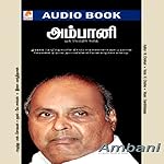 Ambani, Oru Vetri Kathai cover art