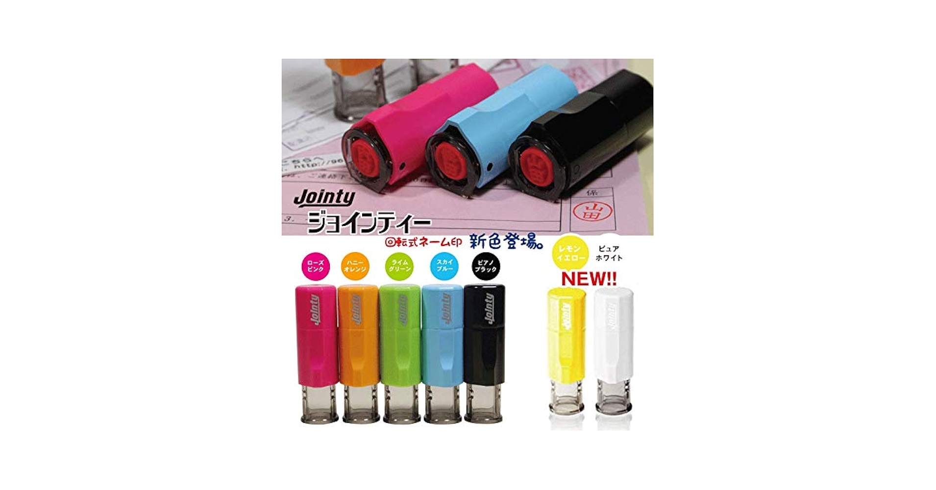 なたは様用•*¨*•.¸♬︎ Amazon.co.jp: Jointy J9 0.4 inch (10 mm) Round Rotating Name