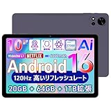 【Android16 タブレット 10インチ 】Tavoni V5アンドロイド 16タブレットwi-fiモデル120Hz高いリフレッシュレートGemini AI 高性能T7200 8コアCPU 1280*800 Incell IPS画面薄型軽量440g Widevine L1&Netflix 無線投影 画面分割 FMラジオGMS/TELEC認証 顔認識 GPS搭載 Android Tablet