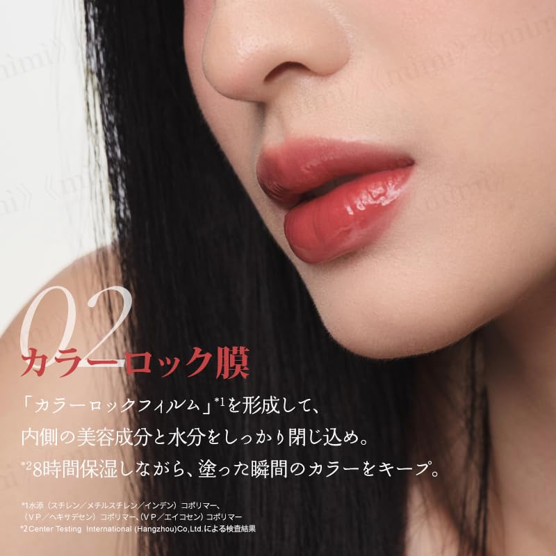 Amazon | 日本公式 APPLE YOU グレーズフィルムルージュ 美容液膜