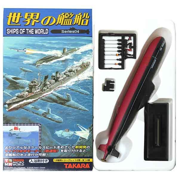 Amazon | 【6】 タカラ 1/700 世界の艦船 Series04 ゲパルト・アクラ級
