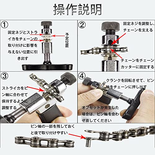 自転車 チェーンカッター 修復工具 5-10速対応 マウンテンバ