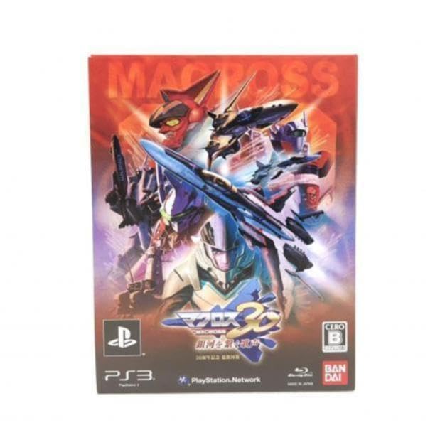 Amazon.co.jp: PS3）マクロス30~銀河を繋ぐ歌声~ 30周年記念 超銀河箱  