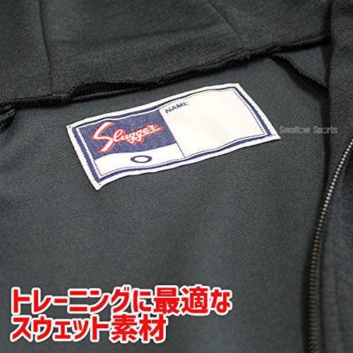 Amazon.co.jp: 久保田スラッガー ウェア ライト ジャージ パーカー
