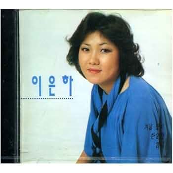韓国LP Lee Eun Ha Lee Eun Ha SRB0160 SRB /00260 LP LEE EUN HA Lee Eun Ha SRB0160 SRB SOUTH KO | eBay