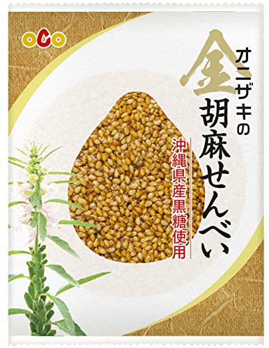 オニザキの胡麻せんべい 金ゴマ20枚 山崎屋 昆布と鰹節職人のサムネイル