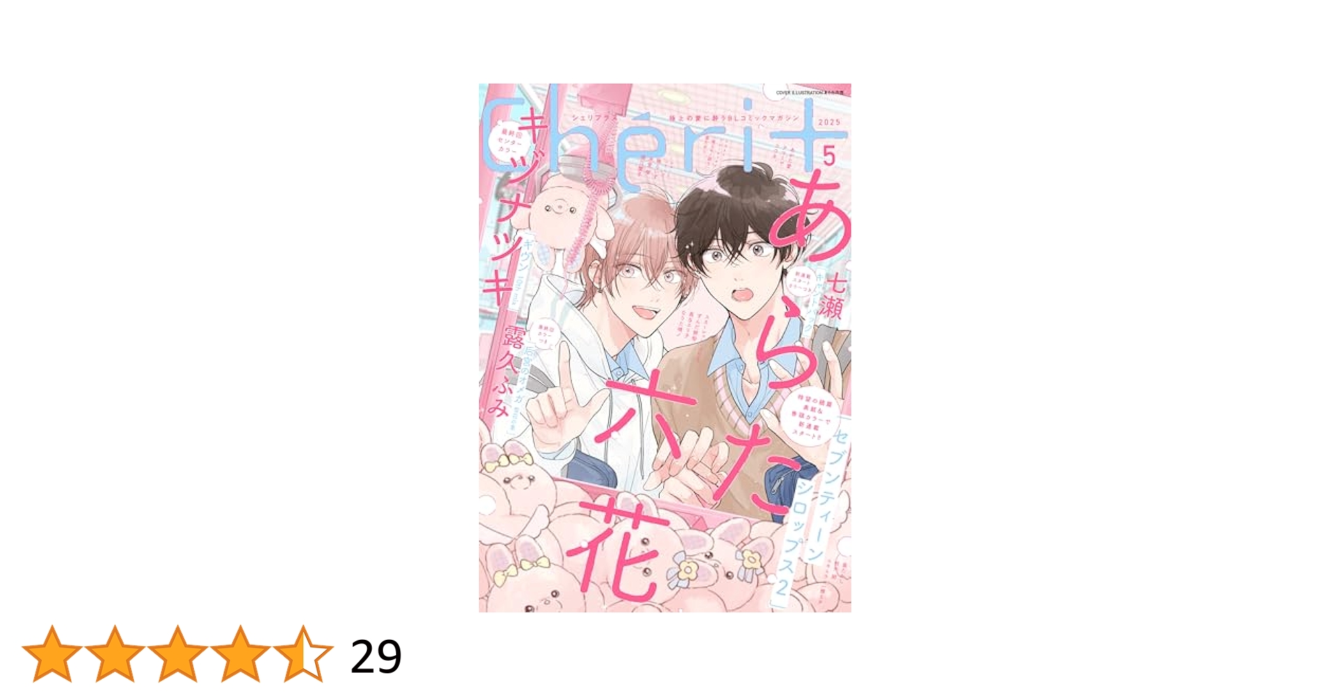 51xIbnWfVhL.jpg_BO30,255,255,