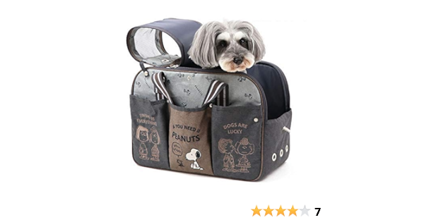 Amazon | 犬 キャリー ペットパラダイス スヌーピー ブラウン 四角