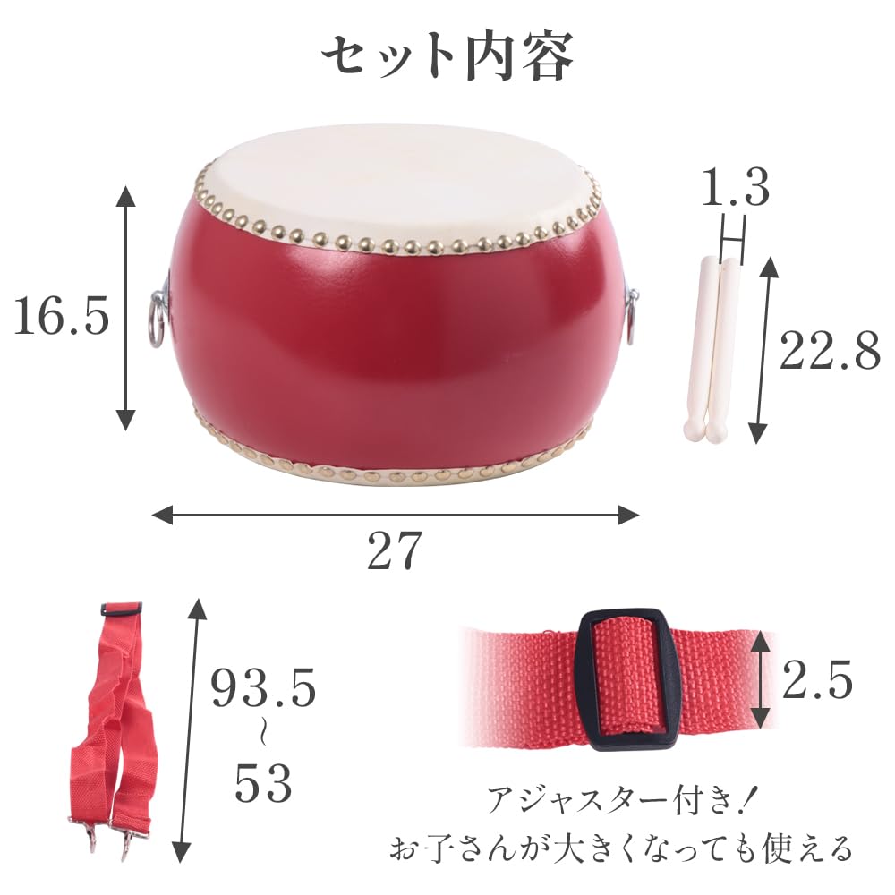 Amazon | 応援太鼓 太鼓 バチ ストラップ付 セット 首掛け 【 軽量で音