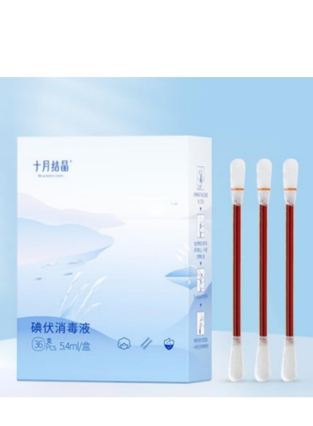 Medical Disposable Cotton Swabs Iodine Individually Iodophor Swabs Outdoor Supplies Packaged Cotton Swabs Iodine Swabs for Wound Treatment