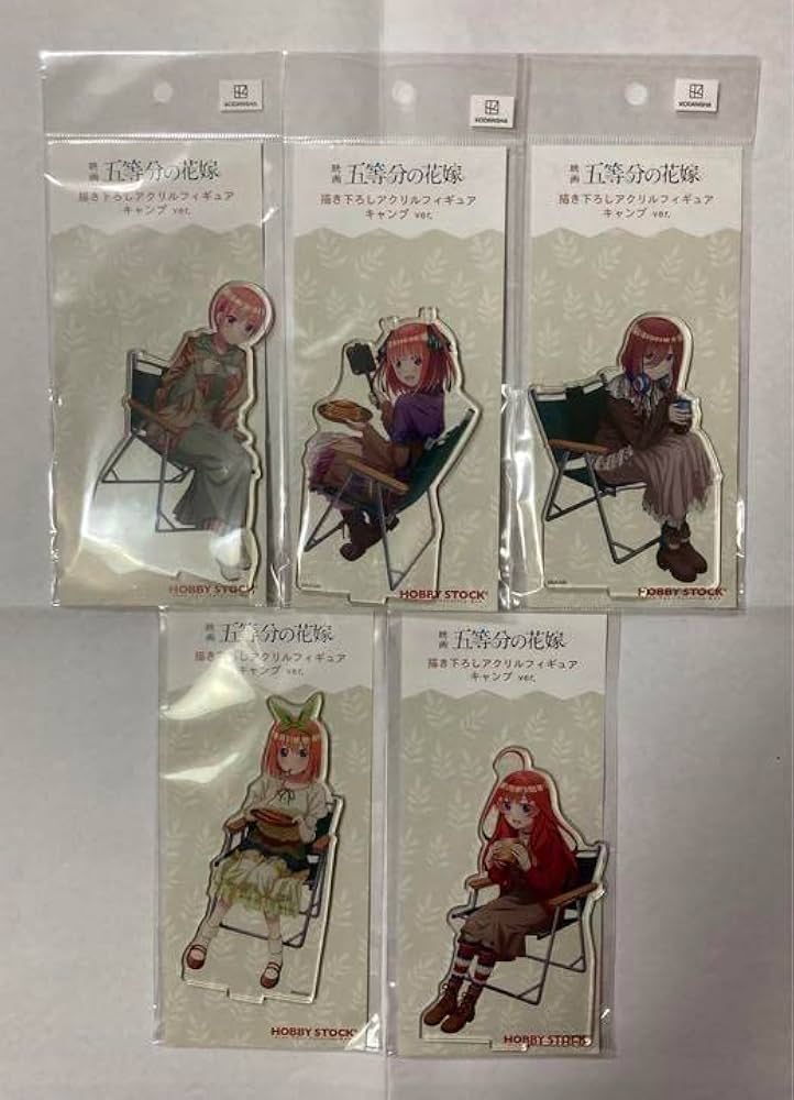五等分の花嫁 描き下ろし アクリルフィギュア キャンプ ver. 5点セット