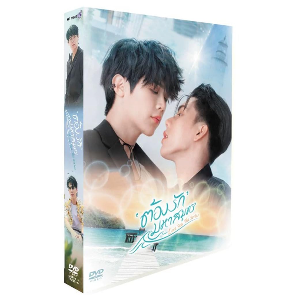 Amazon.co.jp: タイドラマ 「Love Sea 」BLドラマ 日本語字幕 全10話 