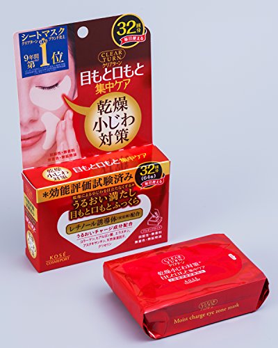 Kose Clear Turn Moist Charge Eye Zone Mask 32 Sheets #TOP3