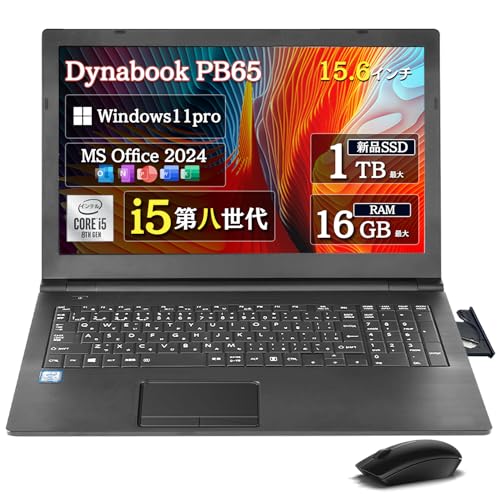 Amazon.co.jp: ノートパソコン dynabook PB65/PB55 Windows11