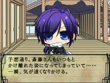 DS薄桜鬼3点＆ドラマCD7枚＆グッズ付 Amazon.co.jp: 薄桜鬼~黎明録 DS(限定版) : ゲーム